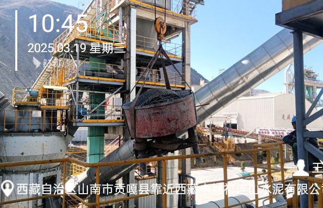甘肃祁连山水泥厂防磨